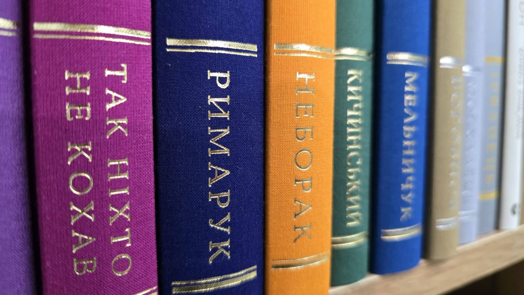   Ukraińska półeczka w Norwidzie